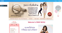 Desktop Screenshot of annanikole.net